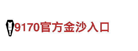 656娱乐彩-高新技术企业